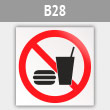 ���� ������������ ����������� ����, B28 (������, 200�200 ��)