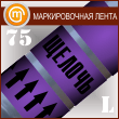 ������������� ����� ������ܻ (������ 75 ��, ������. ����� � �������.)