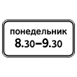�������� ���� 8.5.7 ������ ��������� (������ 0,8 ��, I ����������: 300�600 ��, �/� ������: ��� � ��������������.)