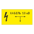 �������� ������� 10 �», OZK-12 (������, 300�150 ��)
