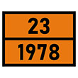 �������� �������� ���� 23-1978�, ������ (������, 400�300 ��)