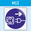���� M13 ���������� ����������� ����� (�������, 200�200 ��)