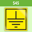 ���� (������) �����������, S45 (25 ���� ������, 40�40 ��)